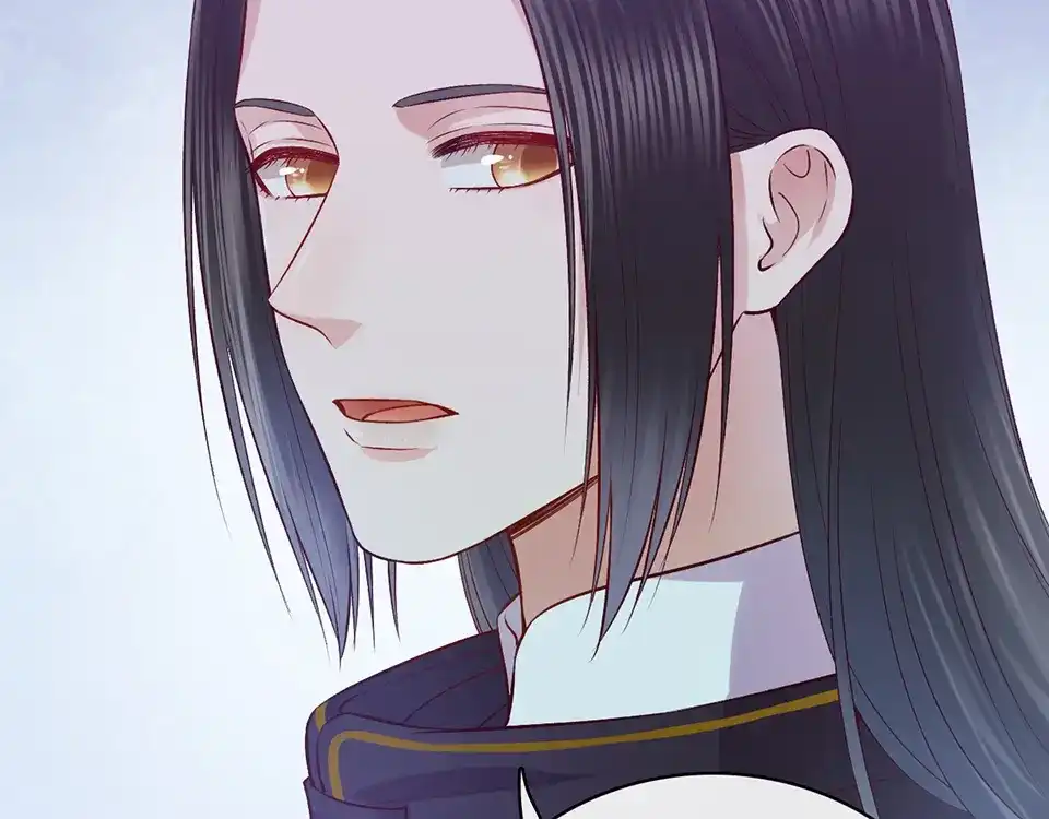 《美人老矣》第47话 善心 第45页