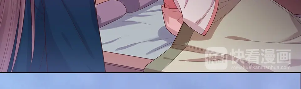 《美人老矣》第47话 善心 第94页