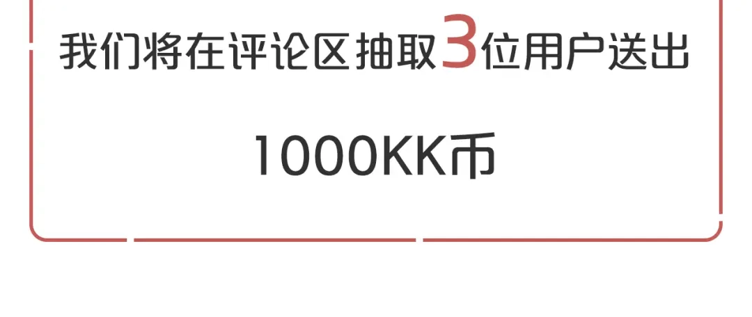 《美人老矣》第47话 善心 第123页