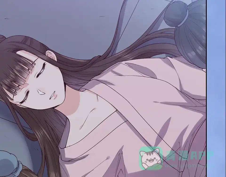 《美人老矣》第47话 善心 第56页