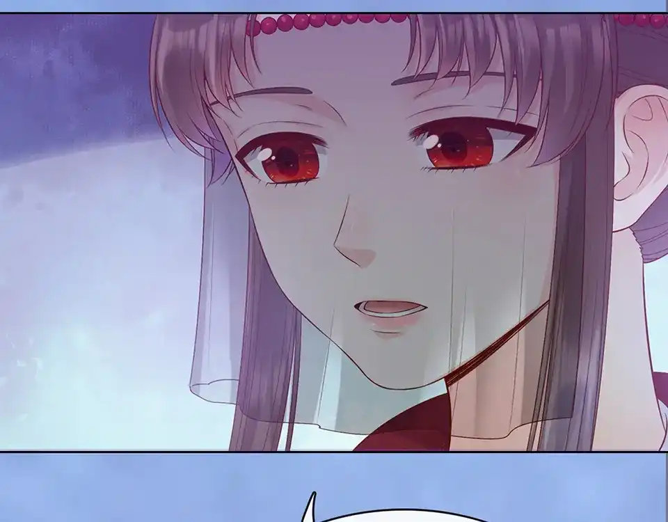 《美人老矣》第47话 善心 第115页