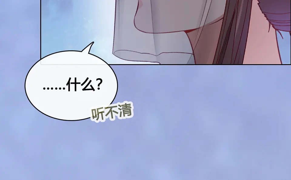 《美人老矣》第47话 善心 第35页