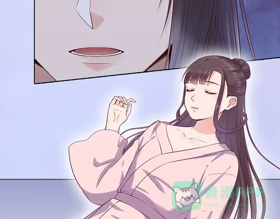 《美人老矣》第47话 善心 第6页