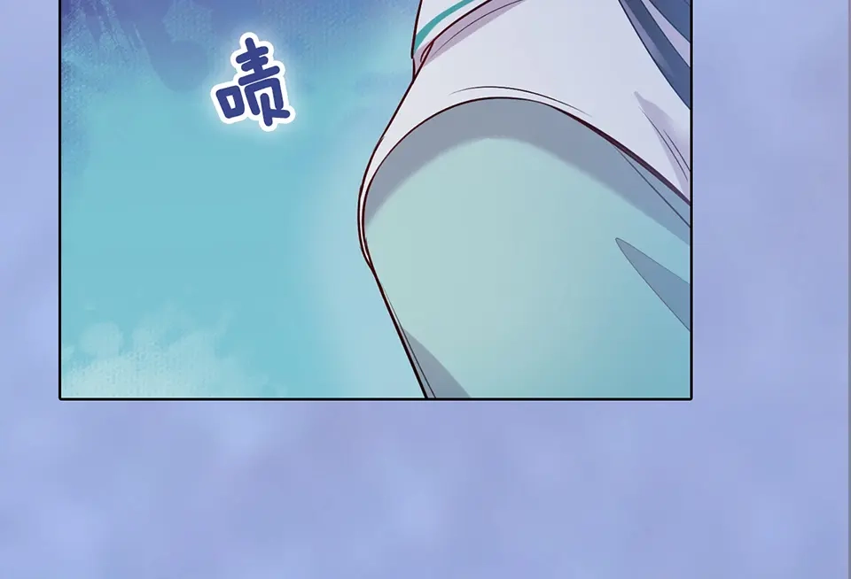 《美人老矣》第48话 身世 第190页