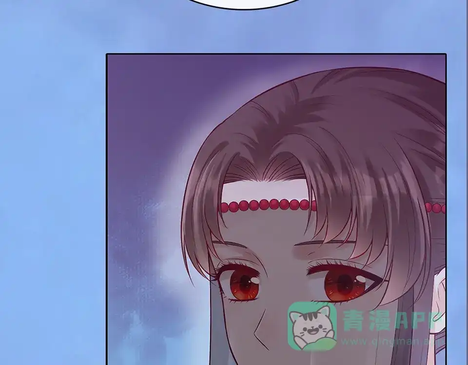 《美人老矣》第48话 身世 第106页