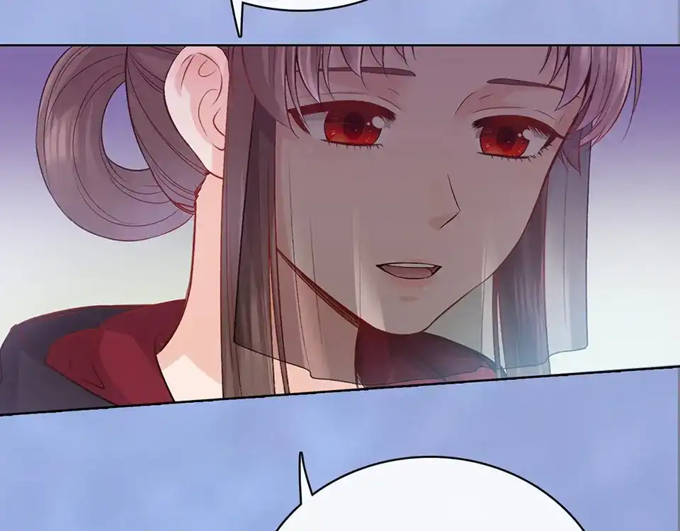 《美人老矣》第48话 身世 第42页