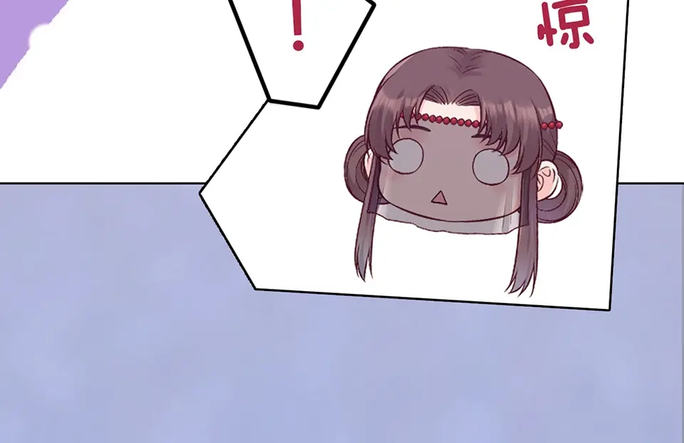 《美人老矣》第48话 身世 第150页