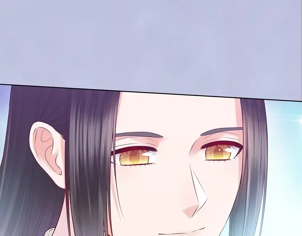 《美人老矣》第48话 身世 第147页