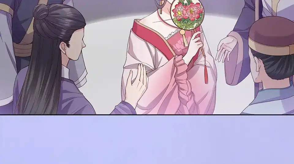 《美人老矣》第48话 身世 第9页