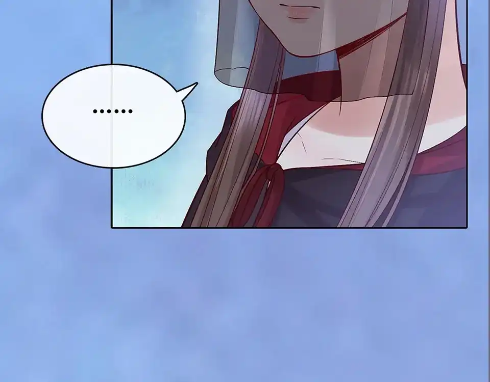 《美人老矣》第48话 身世 第107页