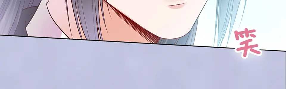 《美人老矣》第48话 身世 第148页