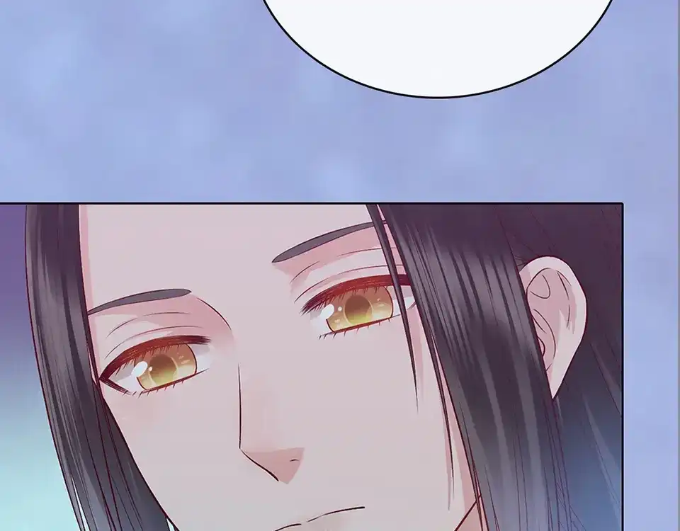 《美人老矣》第48话 身世 第52页