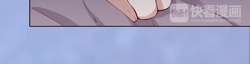 《美人老矣》第48话 身世 第173页