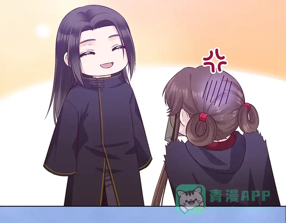 《美人老矣》第48话 身世 第161页