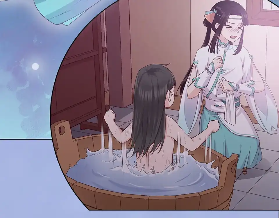 《美人老矣》第48话 身世 第217页