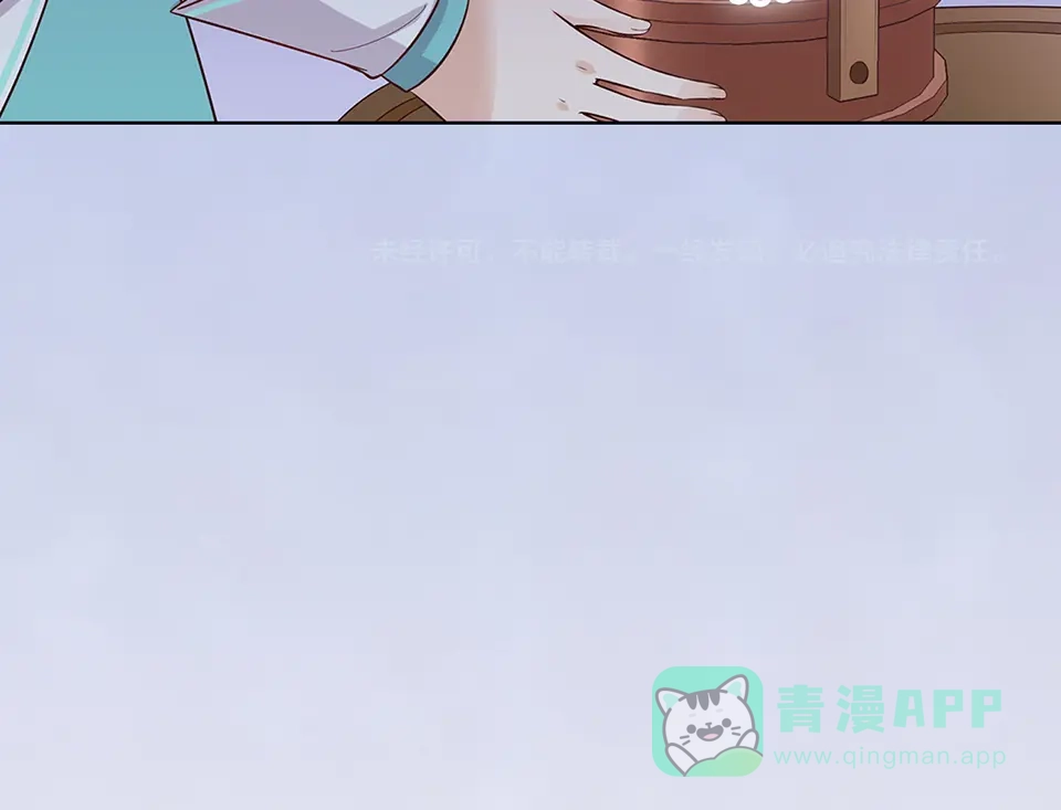 《美人老矣》第48话 身世 第236页