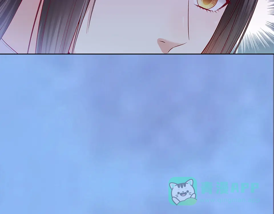 《美人老矣》第48话 身世 第126页