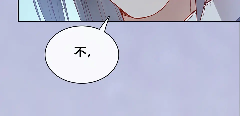 《美人老矣》第48话 身世 第55页