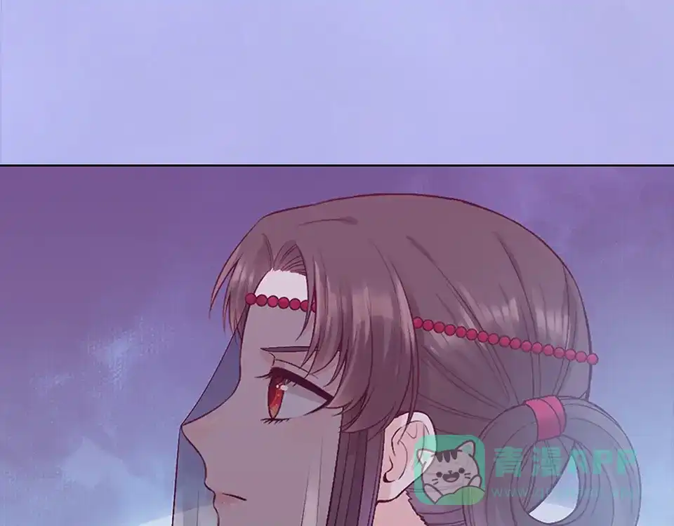 《美人老矣》第48话 身世 第136页