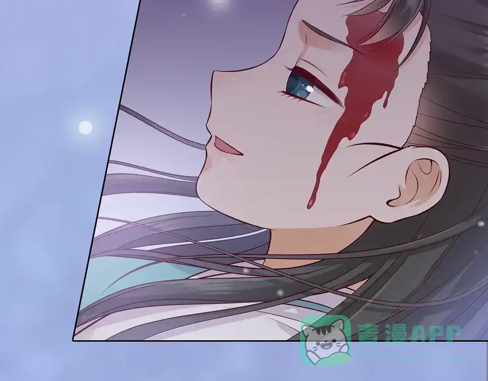 《美人老矣》第48话 身世 第226页