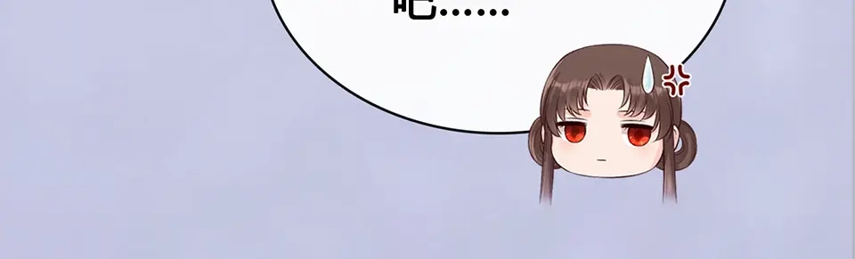 《美人老矣》第48话 身世 第97页