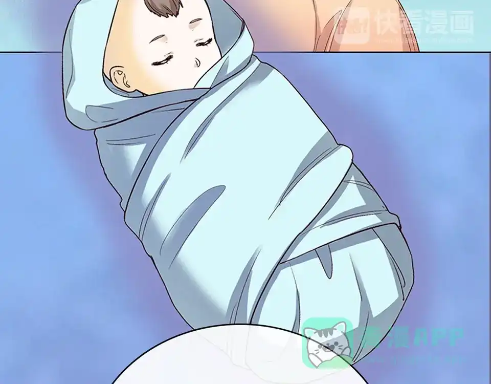 《美人老矣》第48话 身世 第46页