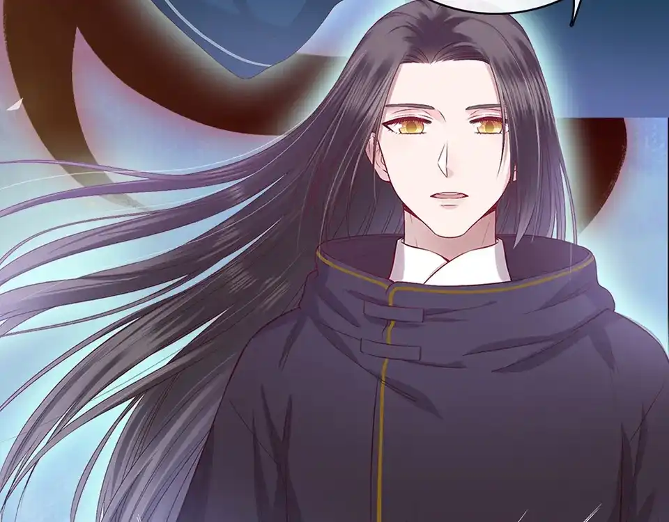 《美人老矣》第48话 身世 第77页