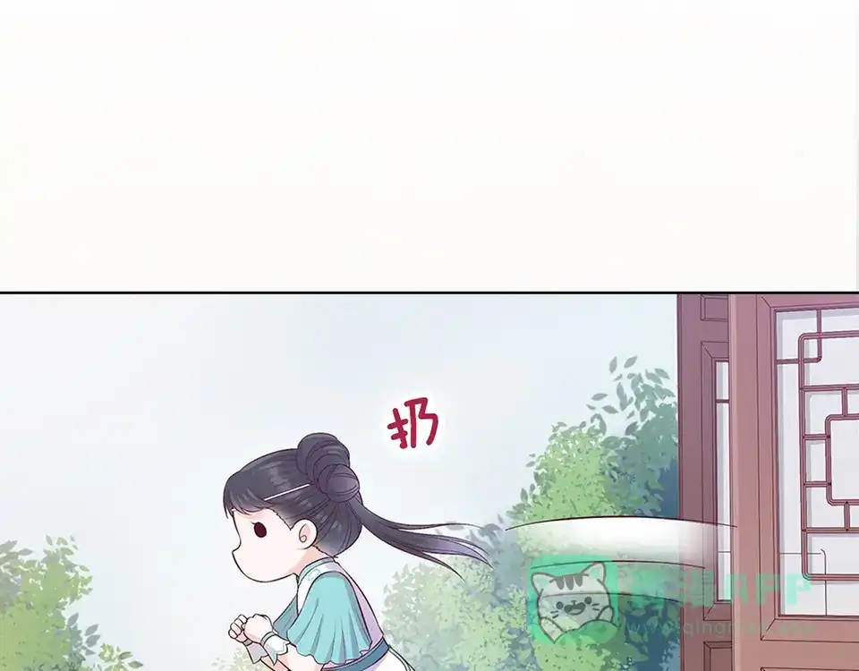 《美人老矣》第49话 他送的新衣服 第26页