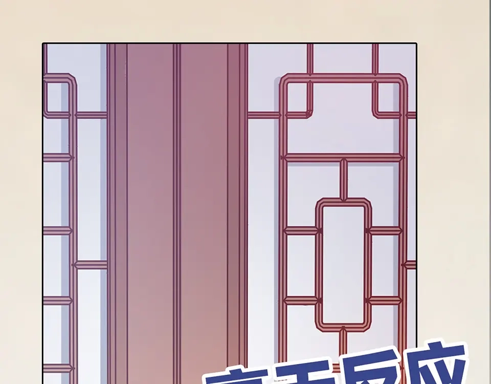 《美人老矣》第49话 他送的新衣服 第35页