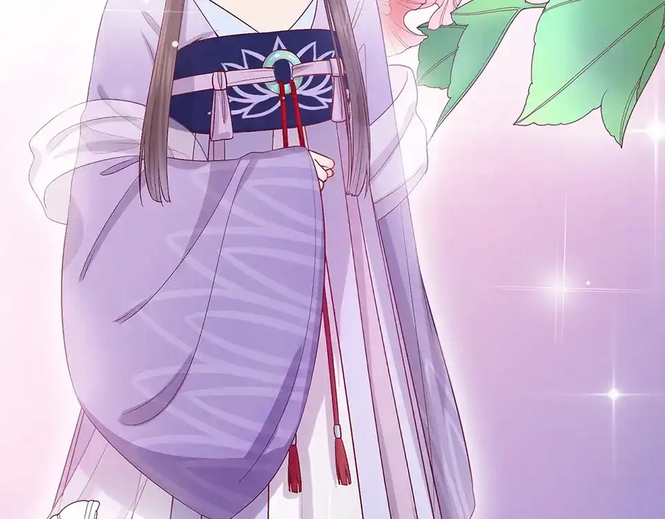 《美人老矣》第49话 他送的新衣服 第72页