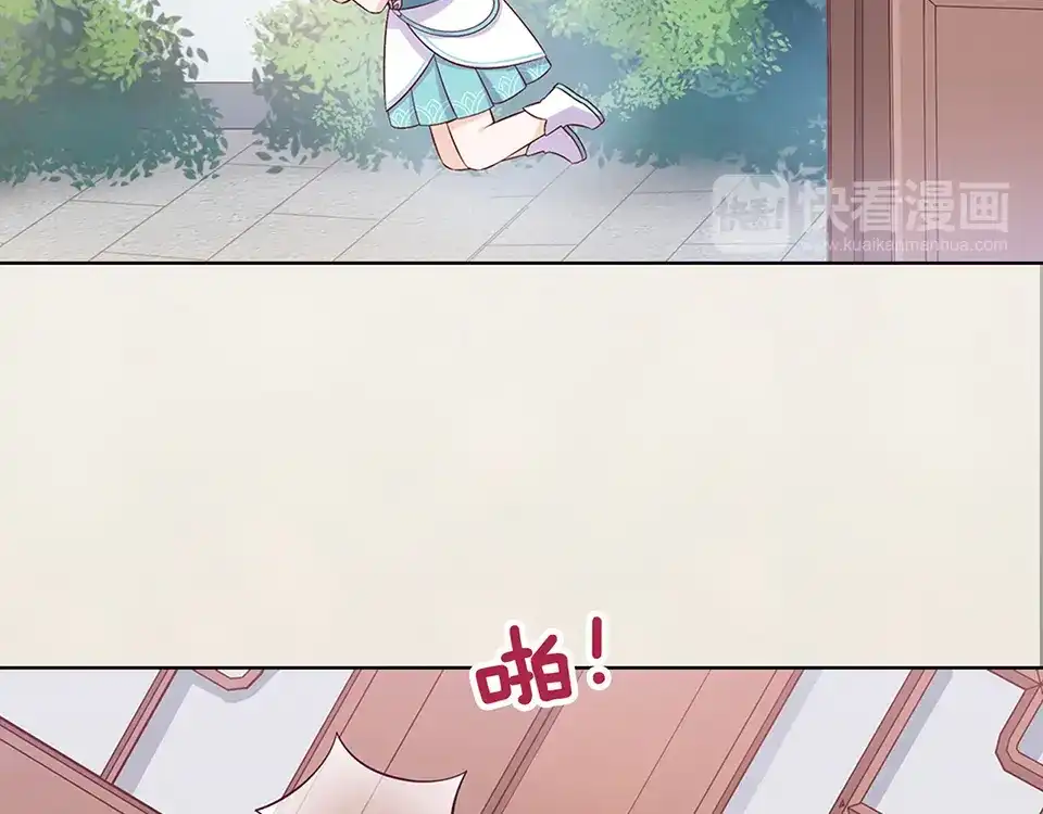 《美人老矣》第49话 他送的新衣服 第27页