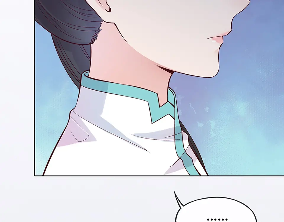 《美人老矣》第49话 他送的新衣服 第38页