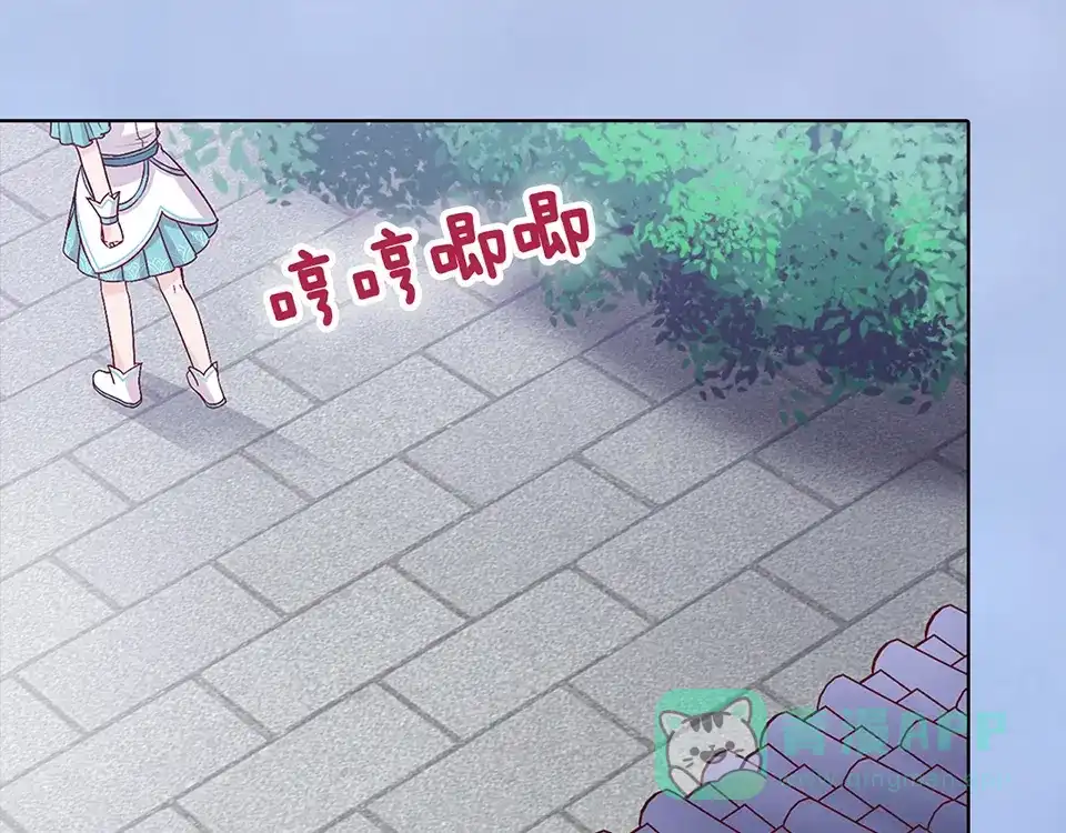 《美人老矣》第49话 他送的新衣服 第46页