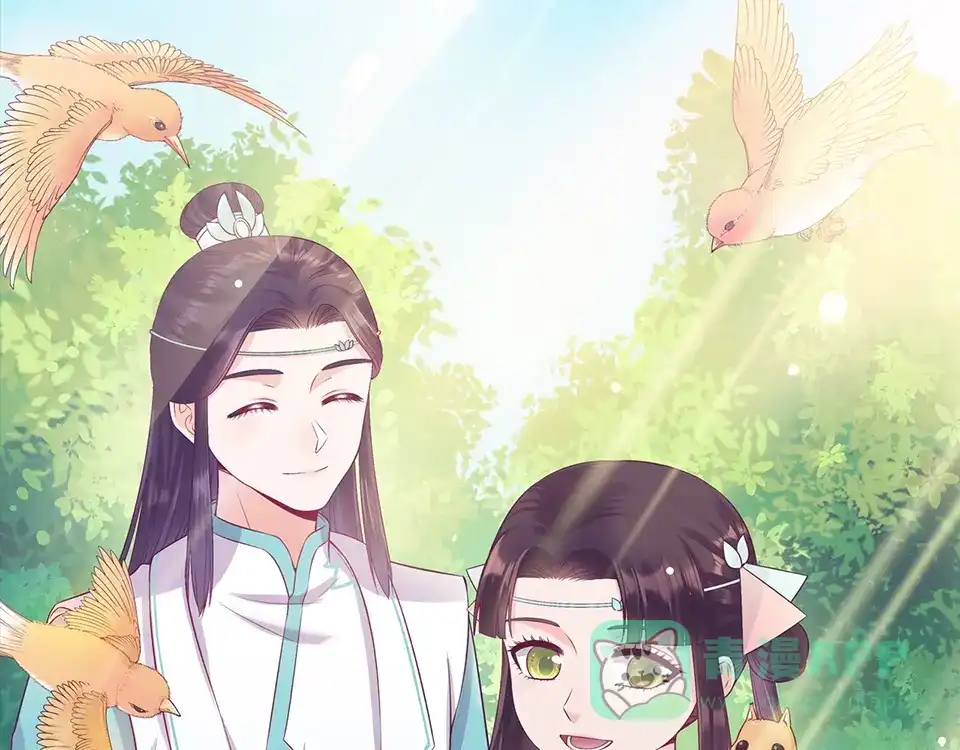 《美人老矣》第49话 他送的新衣服 第1页