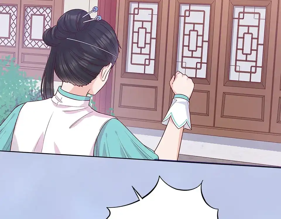 《美人老矣》第49话 他送的新衣服 第44页