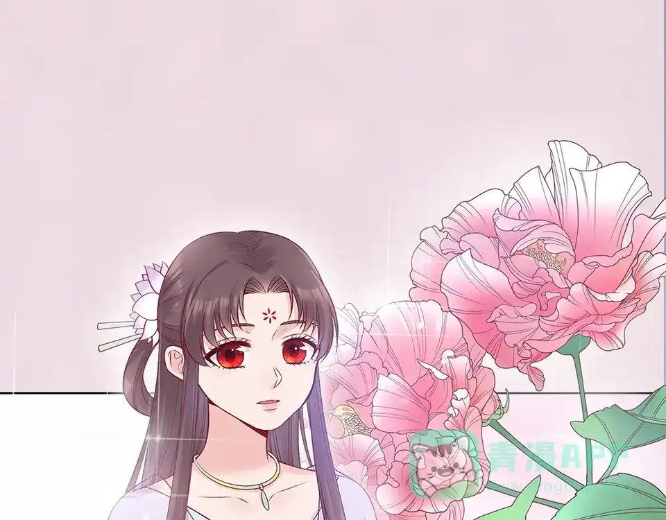 《美人老矣》第49话 他送的新衣服 第71页