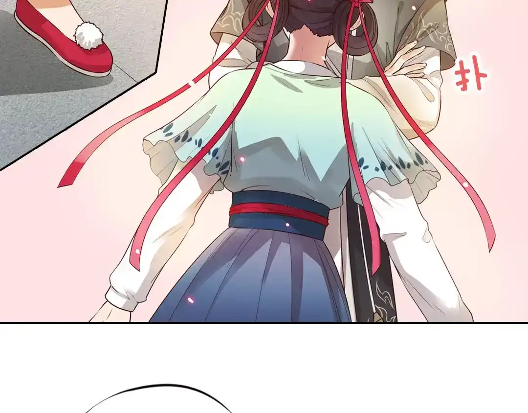《美人老矣》第5话 失忆 第24页