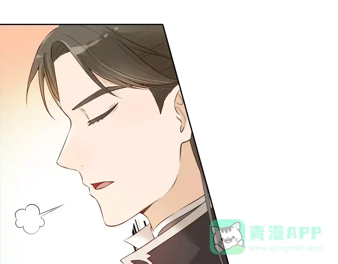 《美人老矣》第5话 失忆 第21页