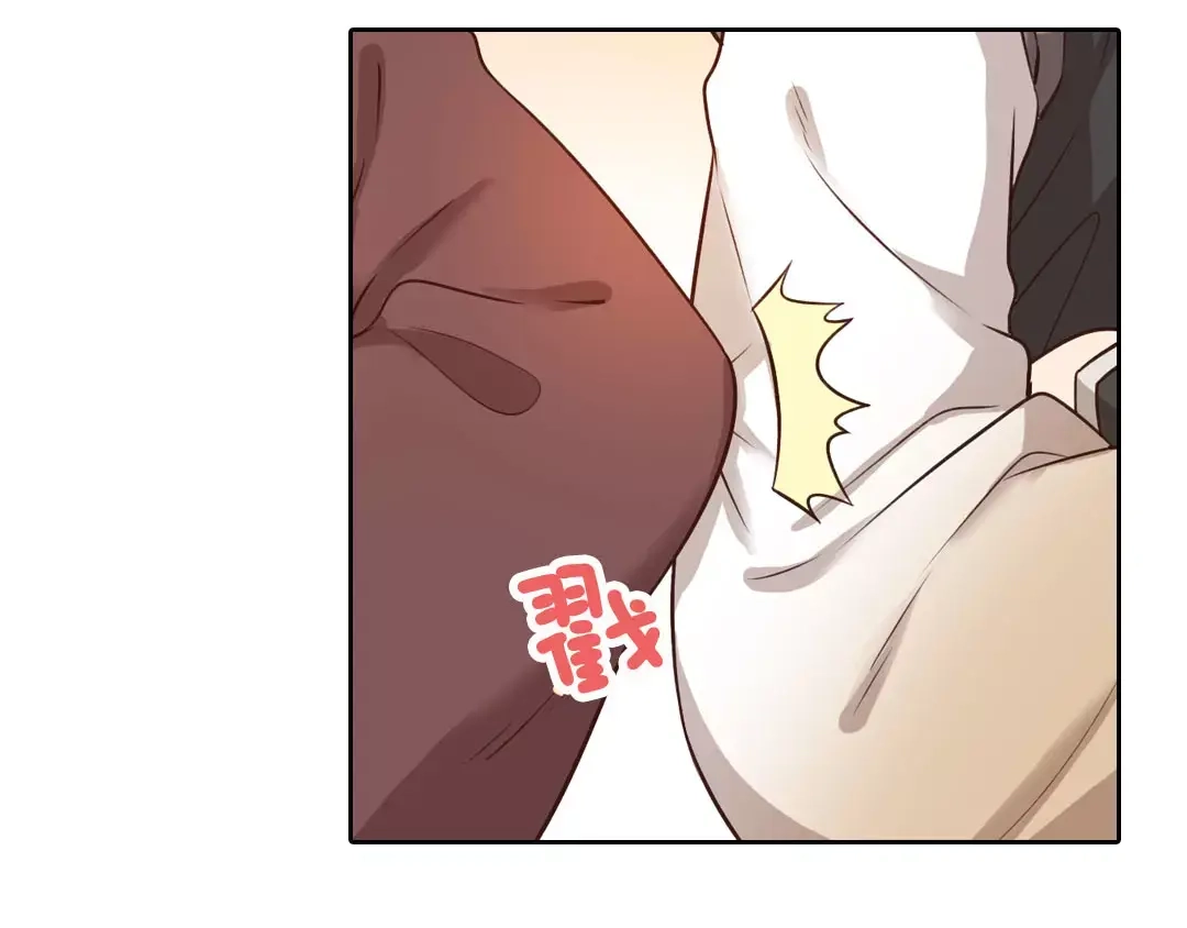 《美人老矣》第5话 失忆 第34页