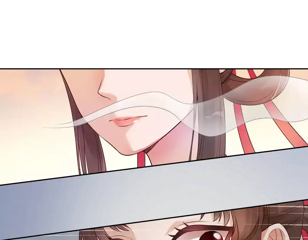 《美人老矣》第5话 失忆 第55页