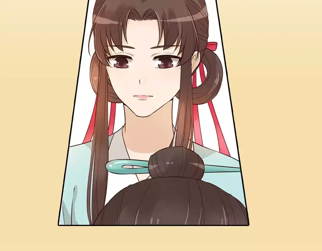 《美人老矣》第5话 失忆 第12页