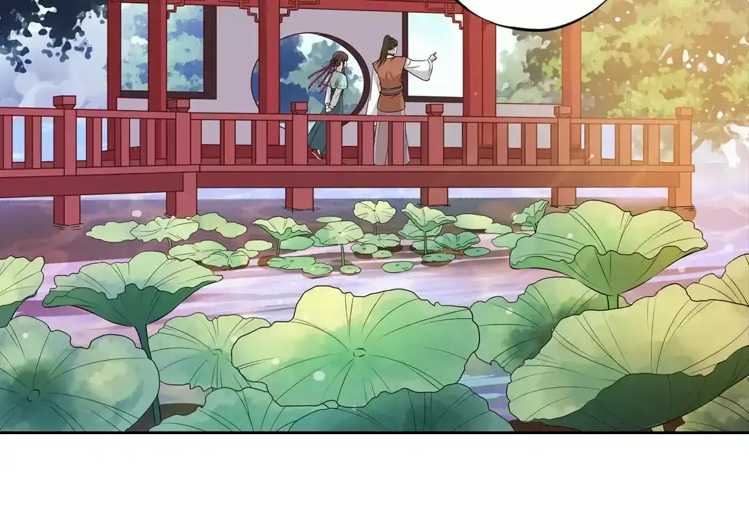 《美人老矣》第5话 失忆 第45页