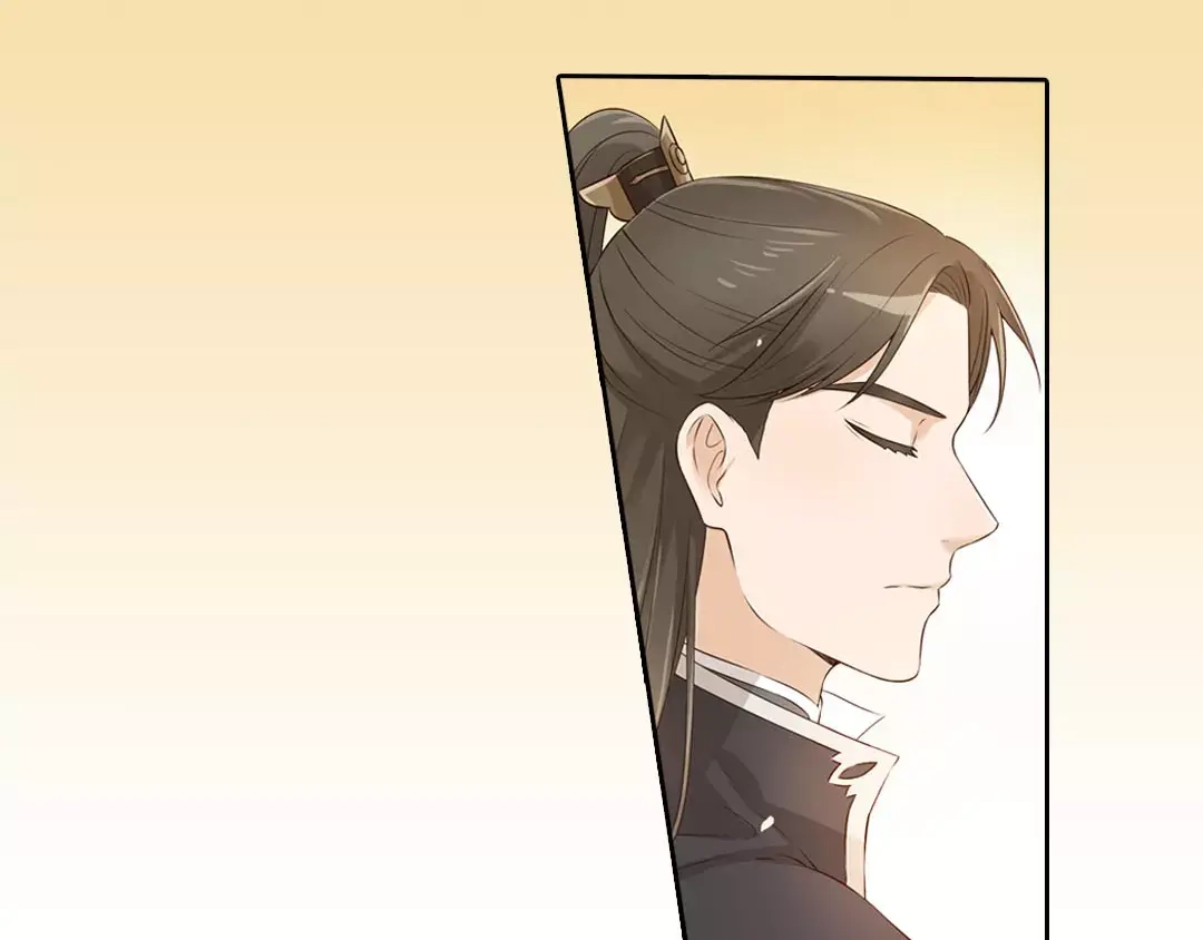 《美人老矣》第5话 失忆 第13页