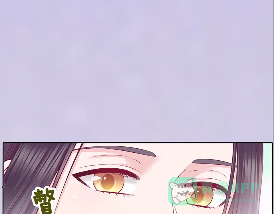 《美人老矣》第50话 吃醋了？ 第51页