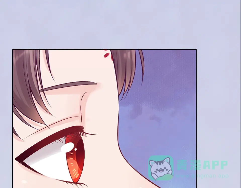 《美人老矣》第50话 吃醋了？ 第66页