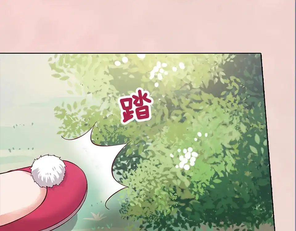 《美人老矣》第50话 吃醋了？ 第18页