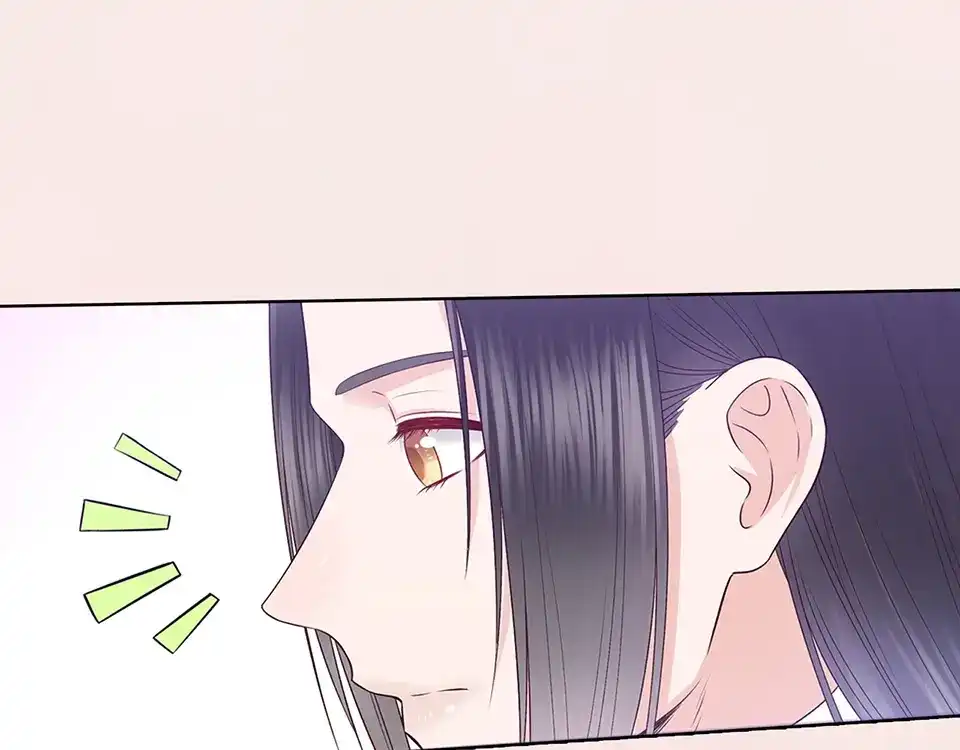 《美人老矣》第50话 吃醋了？ 第5页