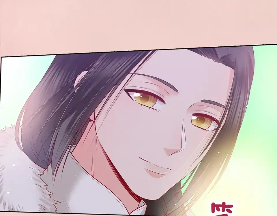 《美人老矣》第50话 吃醋了？ 第13页