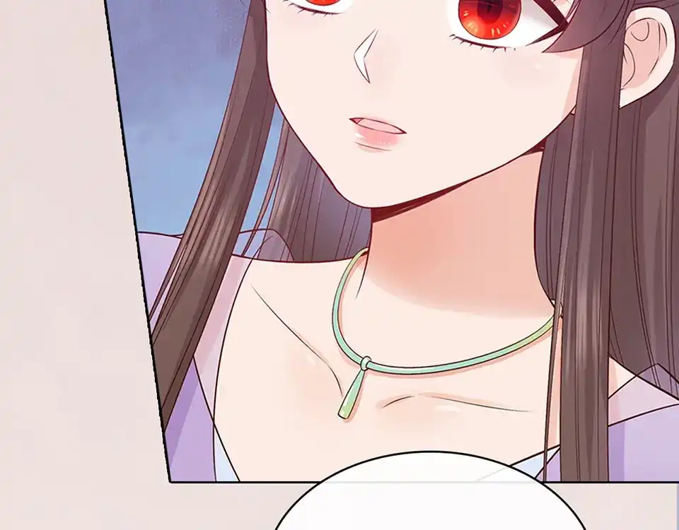 《美人老矣》第50话 吃醋了？ 第88页