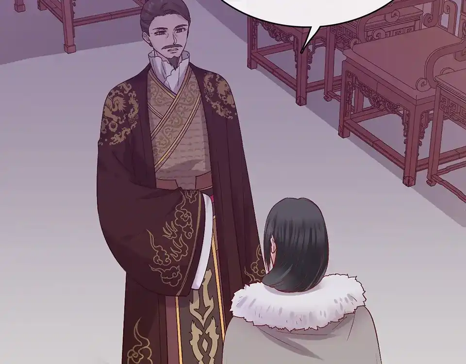 《美人老矣》第51话 离开府邸 第58页